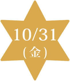 イベント日程4